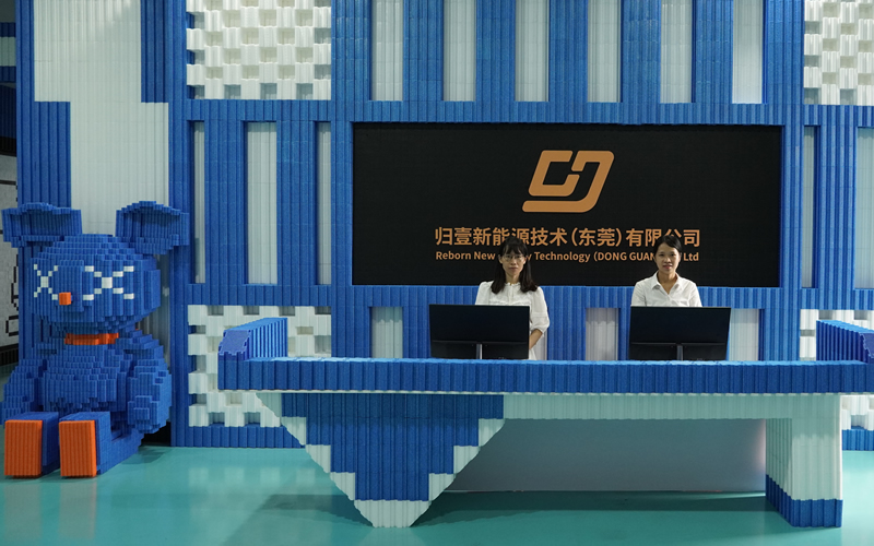 歸壹新能源技術(shù)工廠前臺