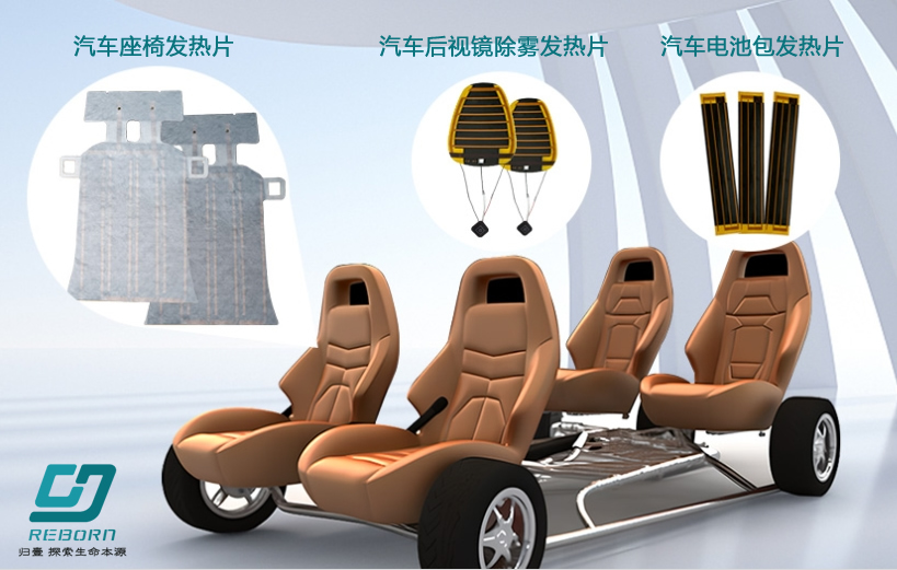 使用歸壹石墨烯加熱片 新能源汽車無懼寒潮暴雪大考